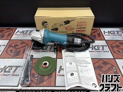 ■【未使用】マキタ makita 9533BH ディスクグラインダ 100V 100mm【ハンズクラフト宮崎新名爪店】