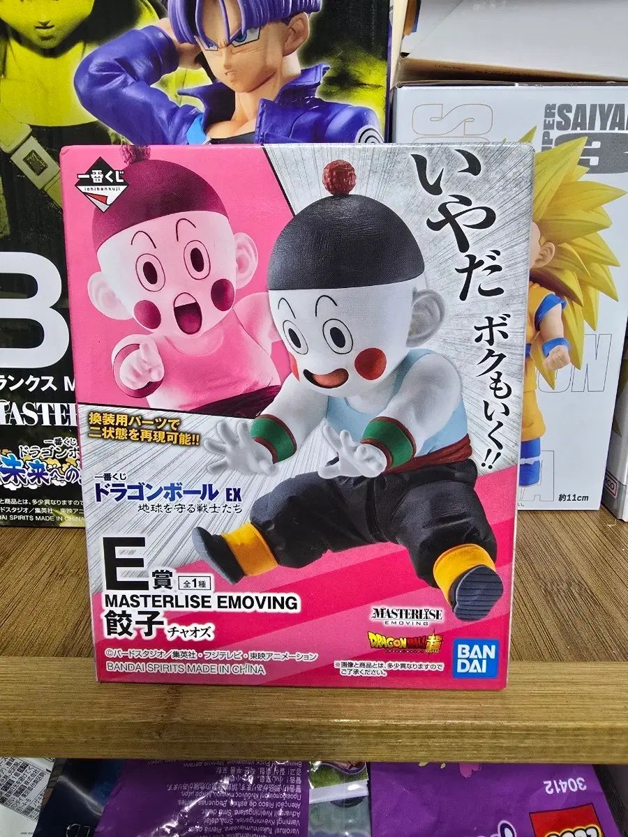 ドラゴンボール 一番くじ チャオズ フィギュア 未開封 出品