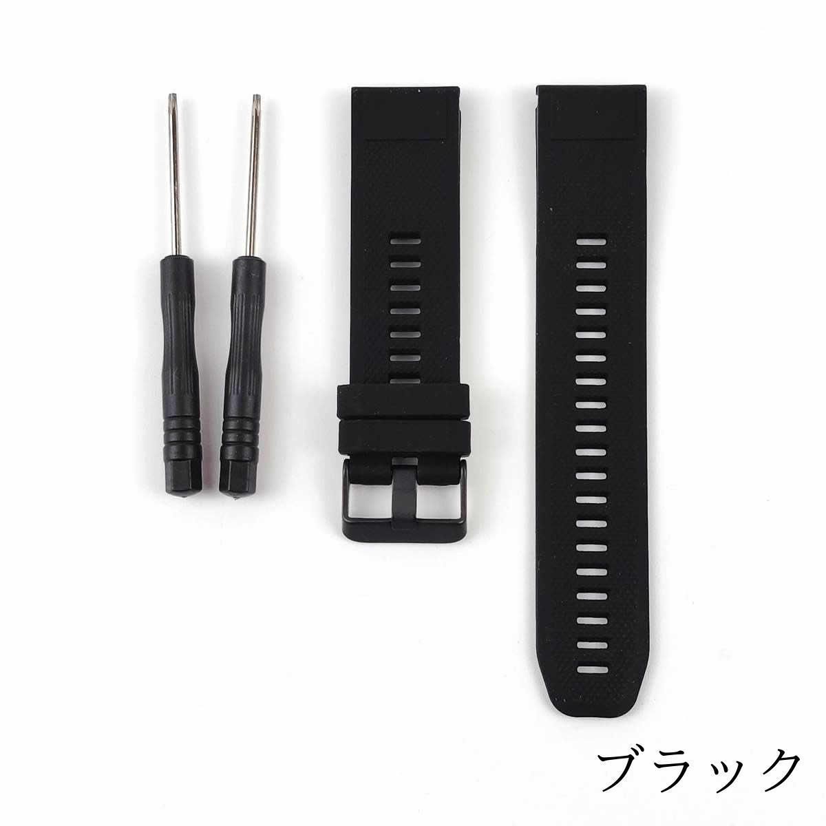 GARMIN ガーミン 935 Approach S60 Fenix 5 交換ベルト 交換バンド