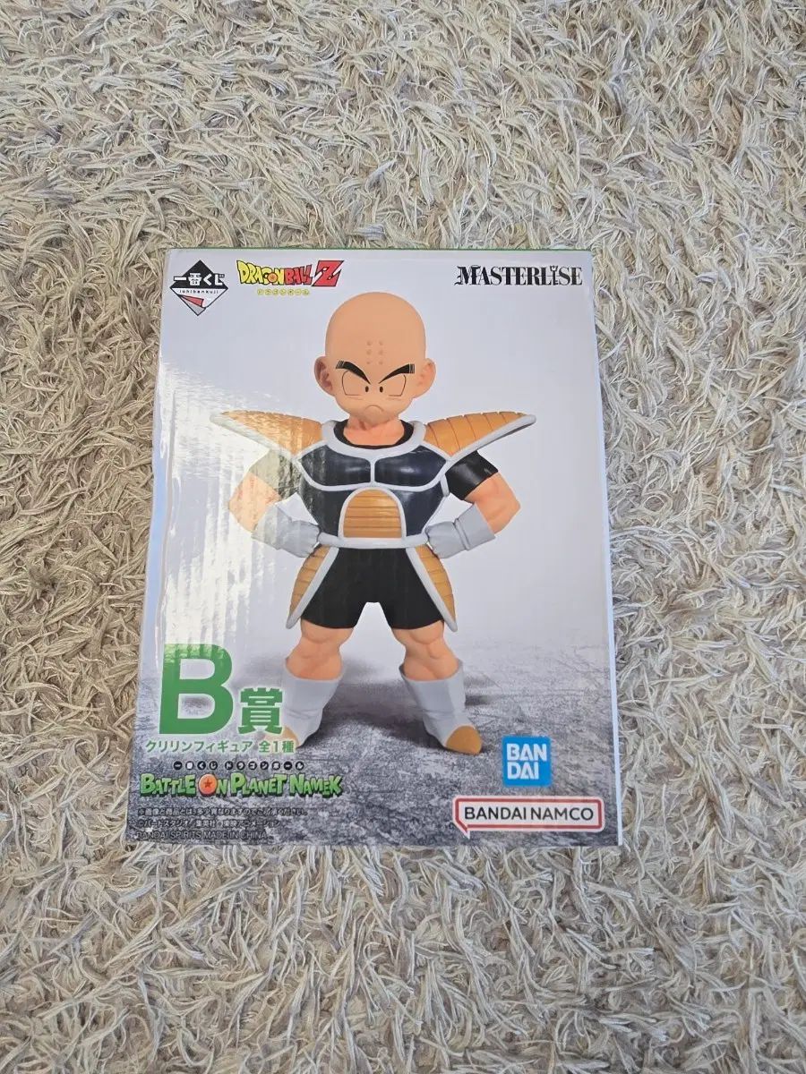 ドラゴンボール 一番くじ クリリン フィギュア B賞 未開封 出品
