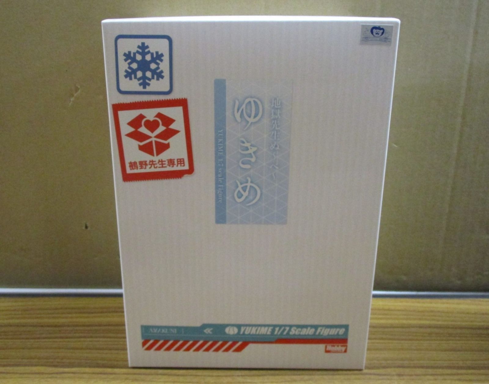ホビージャパン AMAKUNI 地獄先生ぬ～べ～ ゆきめ 1/7 未開封品