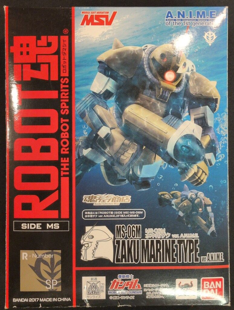 バンダイ ROBOT魂<SIDE MS> 機動戦士ガンダム MSV MS-06M 水中用ザク ver. A.N.I.M.E. SP