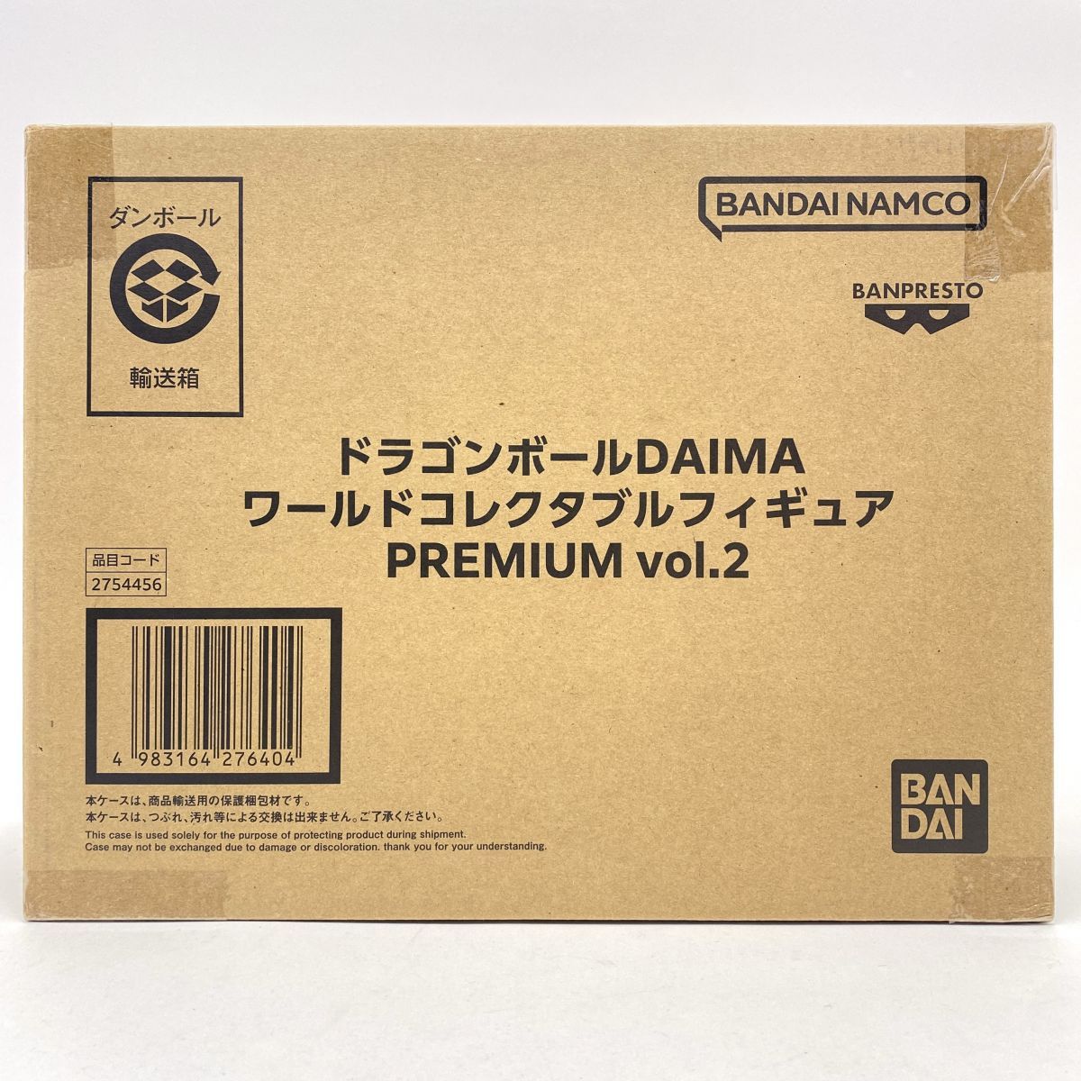 輸送箱未開封】ドラゴンボールDAIMA ワールドコレクタブルフィギュア