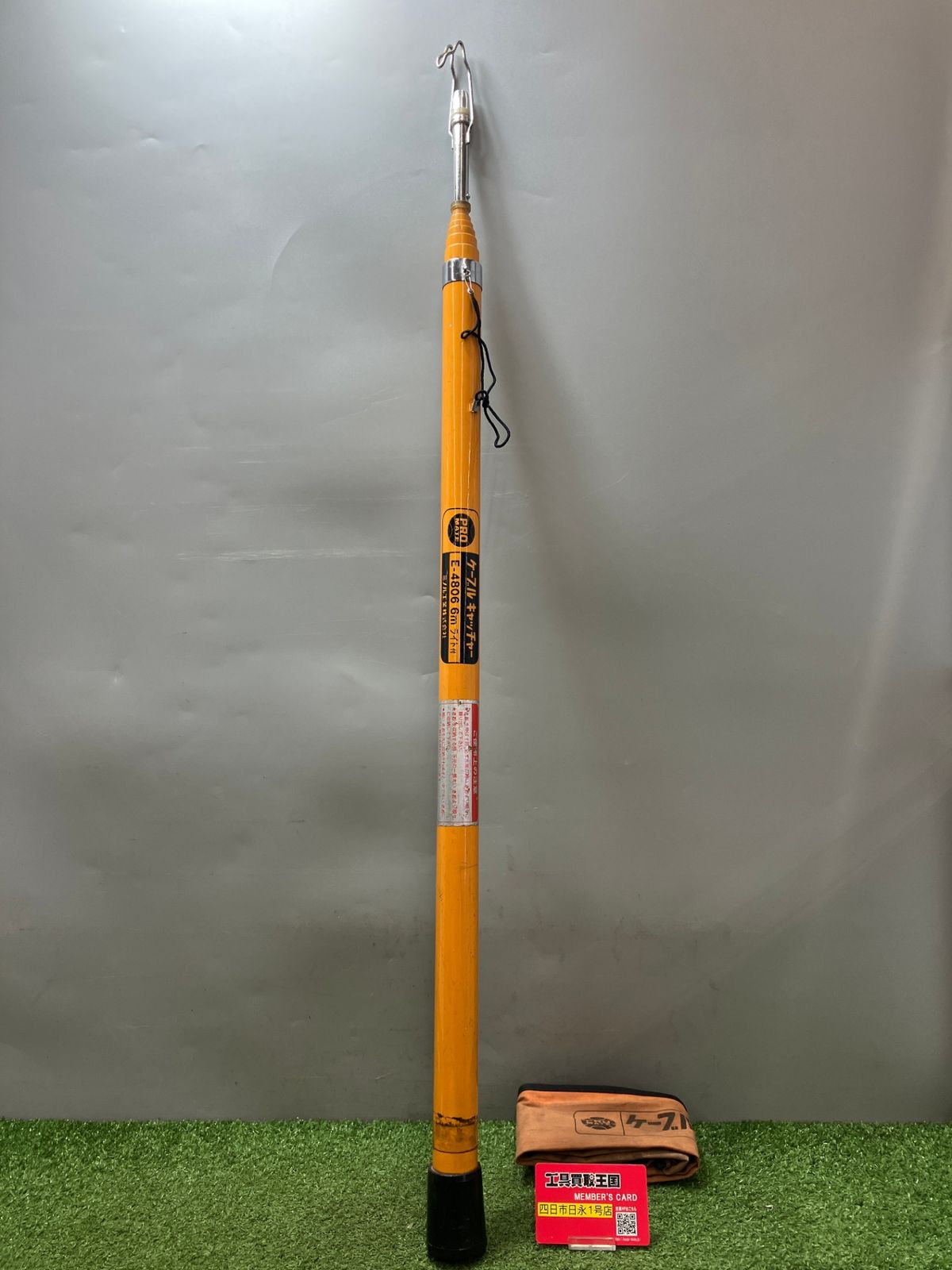 【中古品】【0936】ミノル工業　ケーブルキャッチャー　E-4806 6m　ITFUMTN6K40V 7,718円