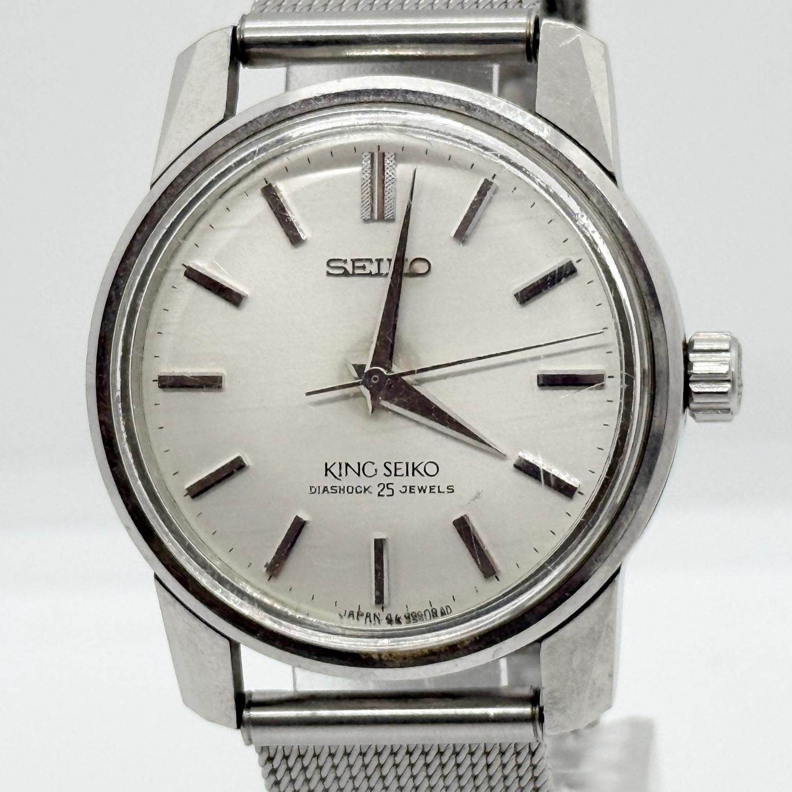 SEIKO セイコー KING SEIKO キングセイコー ダイアショック 25JEWELS 44-9990 シルバー 手巻き メンズ 腕時計 稼働品