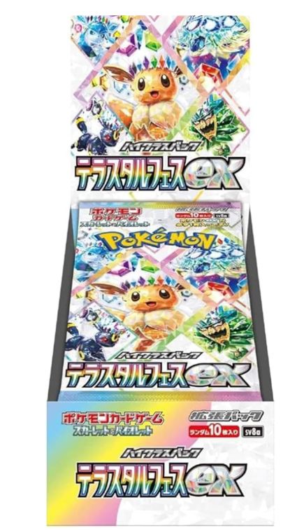 【シュリンク付き】ポケモンカードゲーム ハイクラスパック テラスタルフェスex　未開封品