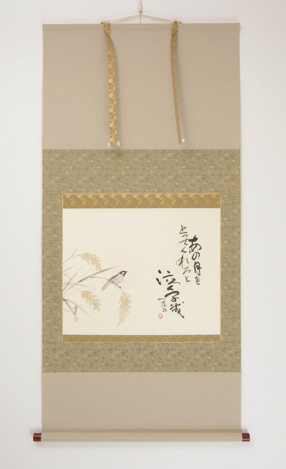 掛軸 【 島田恒鳳 画 石川夏舟 賛 稲穂に雀 画賛 】 紙本 共箱 小林一茶の一句 花鳥画