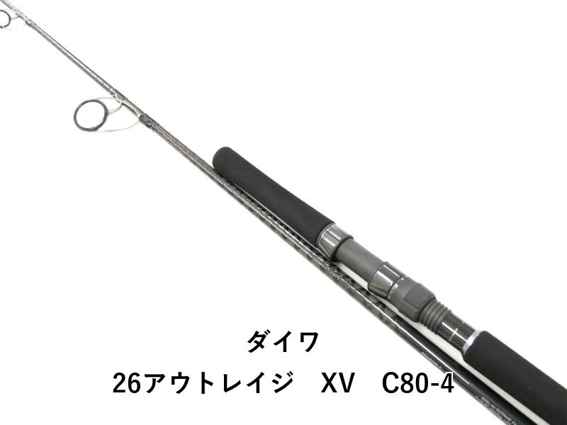 ダイワ 26アウトレイジ　XV　C80-4 (02-9208250018)