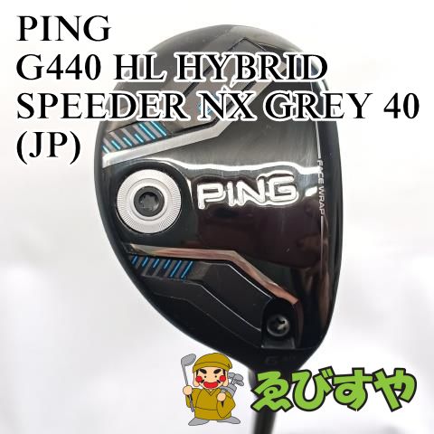 【中古】ユーティリティ ピン PING #6 G440 HL HYBRID SPEEDER NX GREY 40(JP) 30[1915]