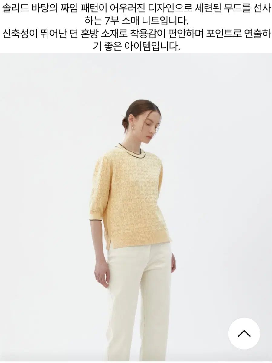 DAKS LONDON 7分袖ニット
