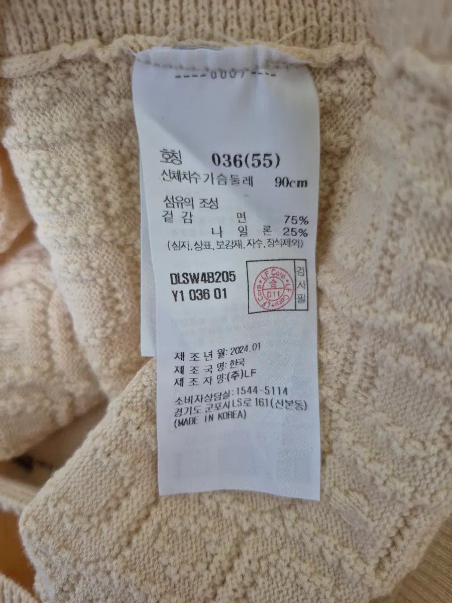 DAKS LONDON 7分袖ニット
