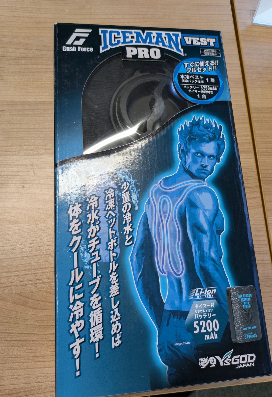 ICEMAN VEST PRO（アイスマン インナーベスト プロ）