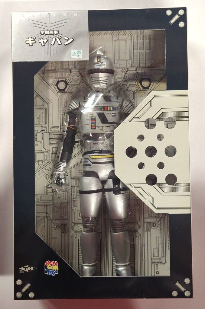 メディコム・トイ REAL ACTION HEROES 宇宙刑事ギャバン 宇宙刑事ギャバン RAH167
