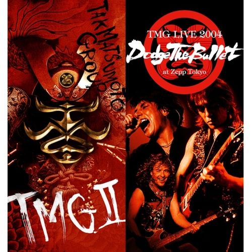 【CD】TMG / TMG II PREMIUM EDITION(Blu-ray Disc付) (BMCS-8018)