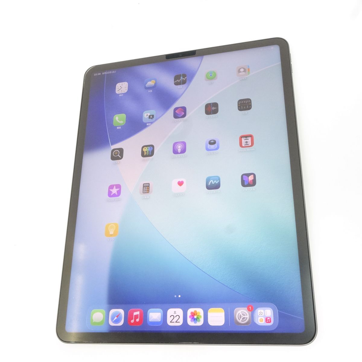 Apple iPad Pro 12.9インチ 第5世代 Wi-Fi 256GB 2021年春モデル MHNH3J/A スペースグレイ ケース付き(社外品) ※中古