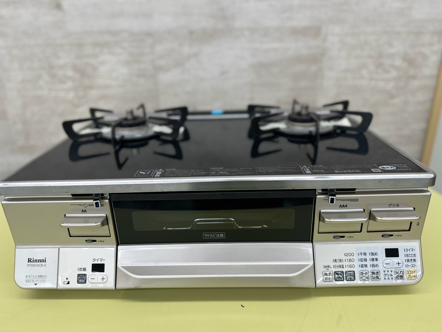 リユースのサカイ高崎店 Rinnai ガステーブル 2021年製 都市ガス専用 RTE65VACB-GR LAKUCIE(ラクシエ) シリーズ幅60cm