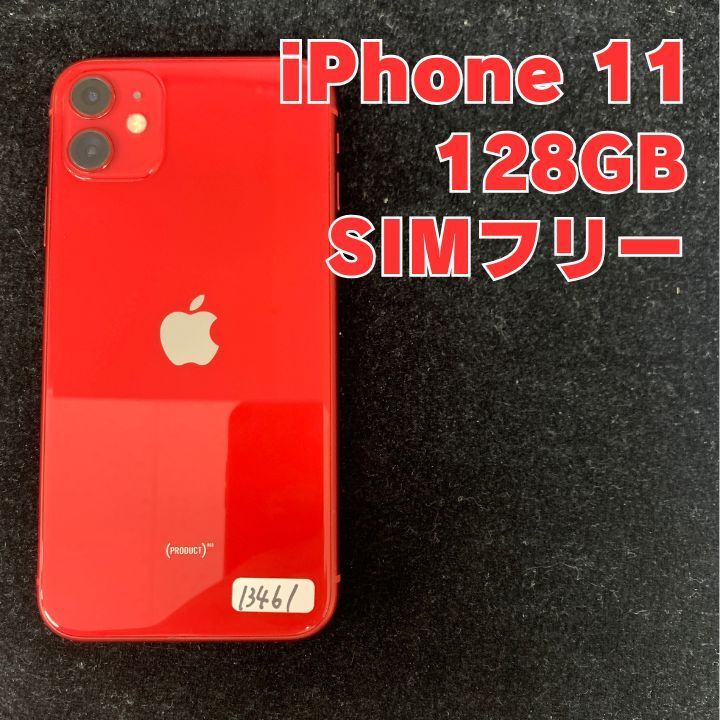 【ガラスフィルム同梱】iPhone 11 本体 128GB レッド ドコモ版SIMフリー MWM32J/A