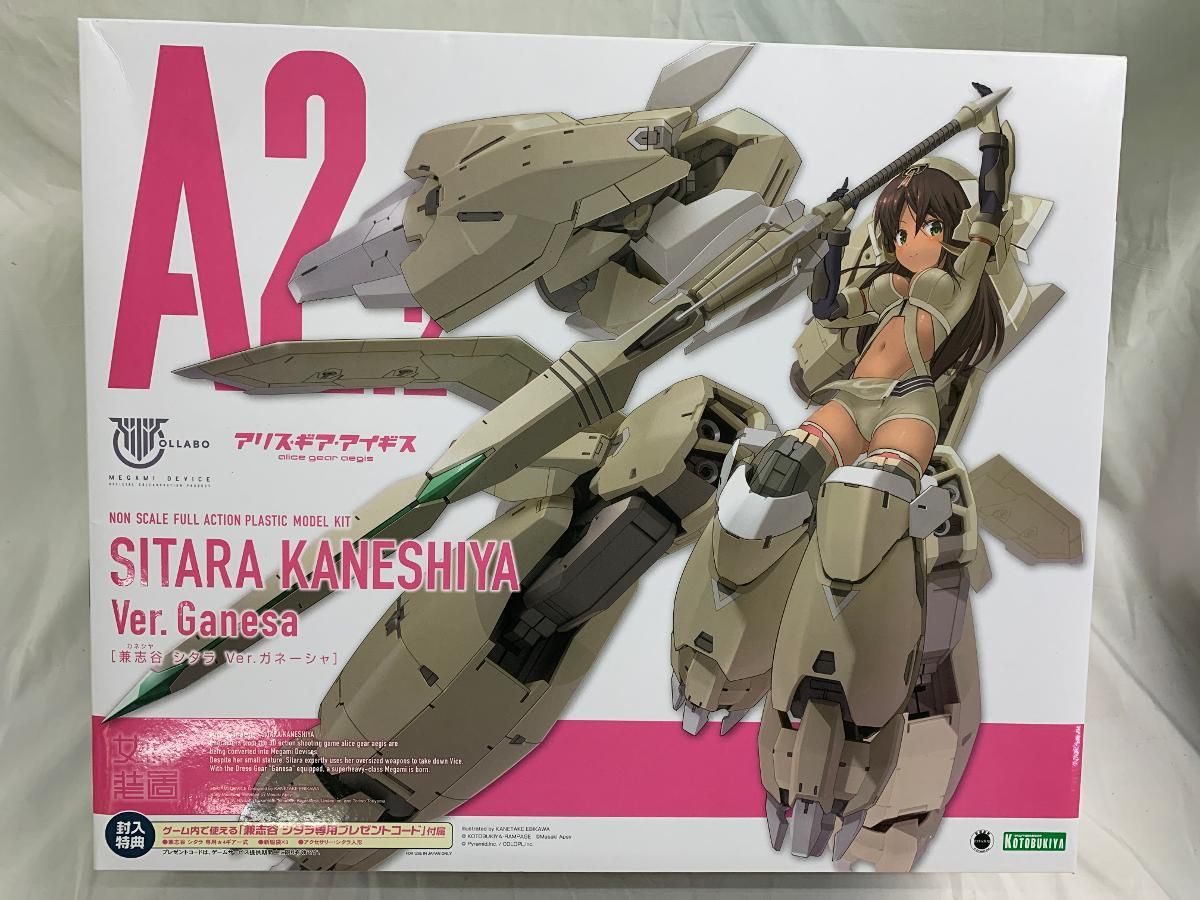 【未開封】兼志谷シタラ Ver.ガネーシャ メガミデバイス×アリス・ギア・アイギス