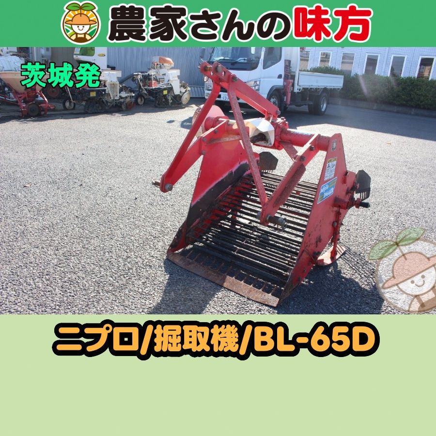 アトリエGG キャミワンピ ローラ サイズ16