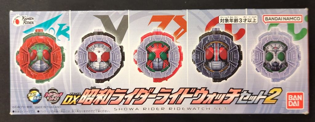 バンダイナムコ ライドウォッチシリーズ 仮面ライダージオウ DX昭和ライダーライドウォッチセット2
