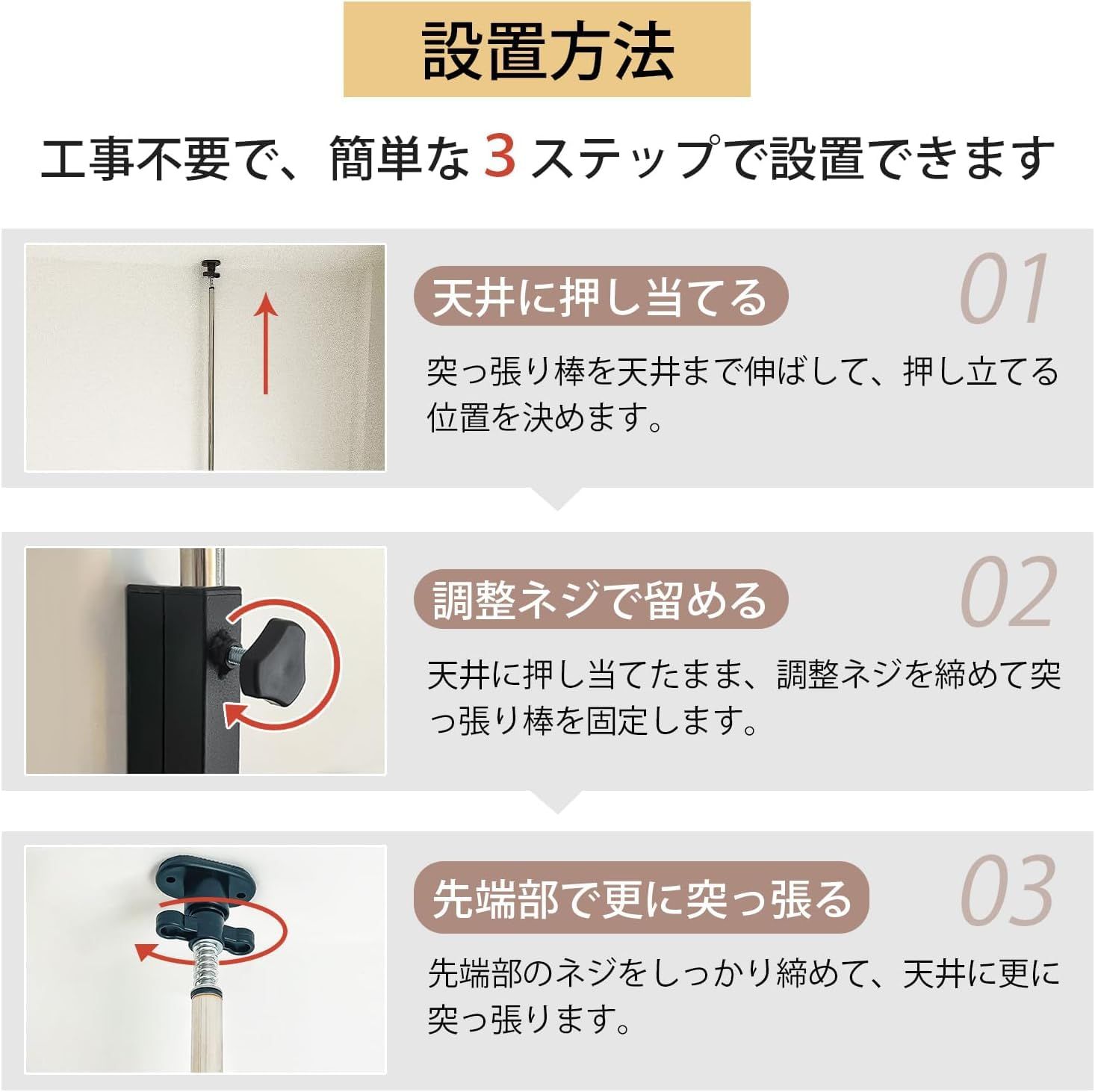 大特価　つっぱり棚 幅80ｘ奥行17ｘ高さ210-275cm 壁面収納 棚板耐荷重10kg 省スペース 薄型 組立品 スリム 書棚 インテリア 本棚 本棚 棚 北欧 シェルフ 大容量 突っ張りラック (ブラウン) 突っ張り棚 突っ張り