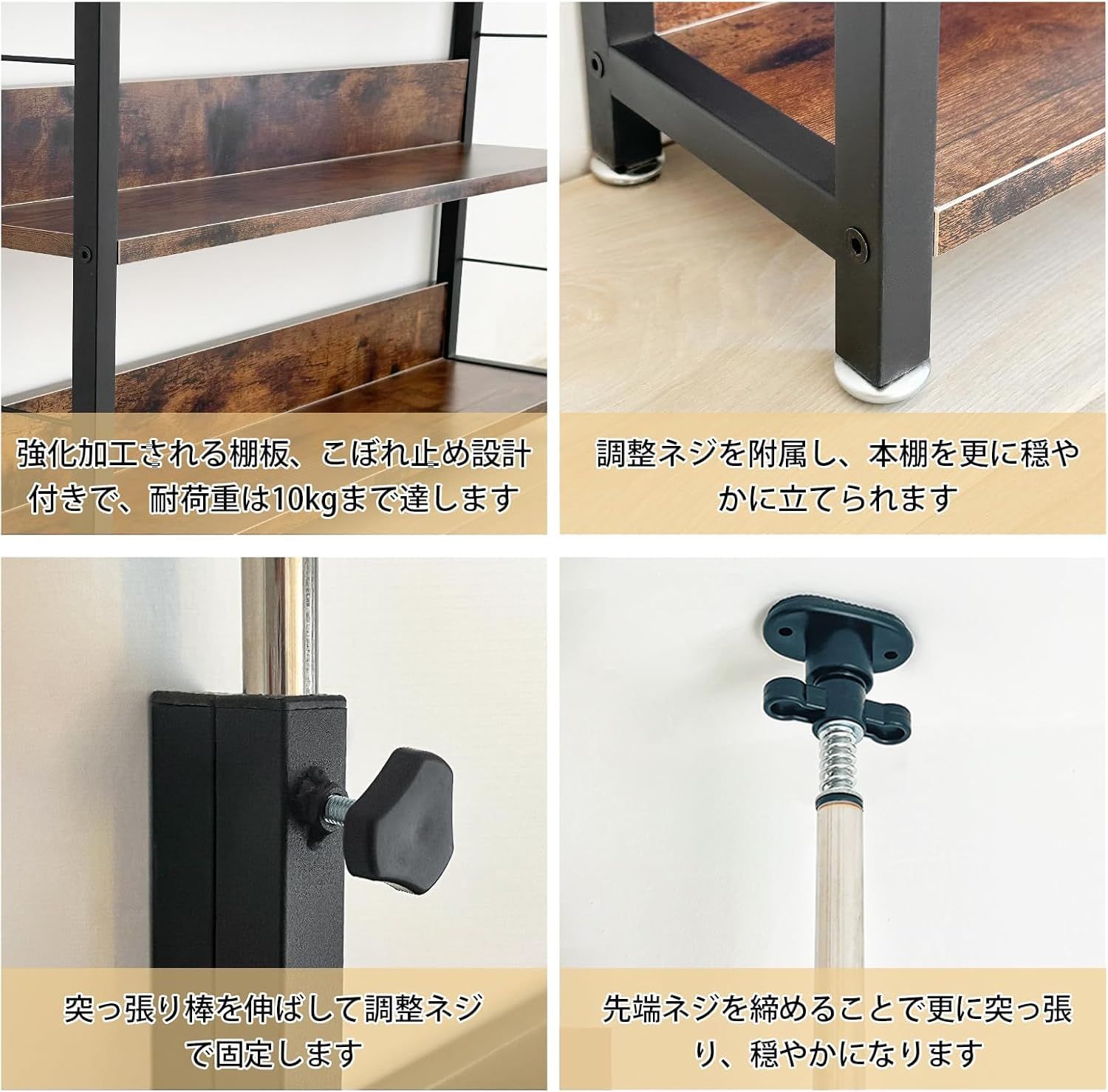 大特価　つっぱり棚 幅80ｘ奥行17ｘ高さ210-275cm 壁面収納 棚板耐荷重10kg 省スペース 薄型 組立品 スリム 書棚 インテリア 本棚 本棚 棚 北欧 シェルフ 大容量 突っ張りラック (ブラウン) 突っ張り棚 突っ張り