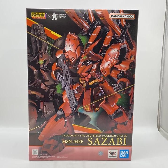 【中古】開封）超合金 MSN-04FF サザビー[24] 28,964円