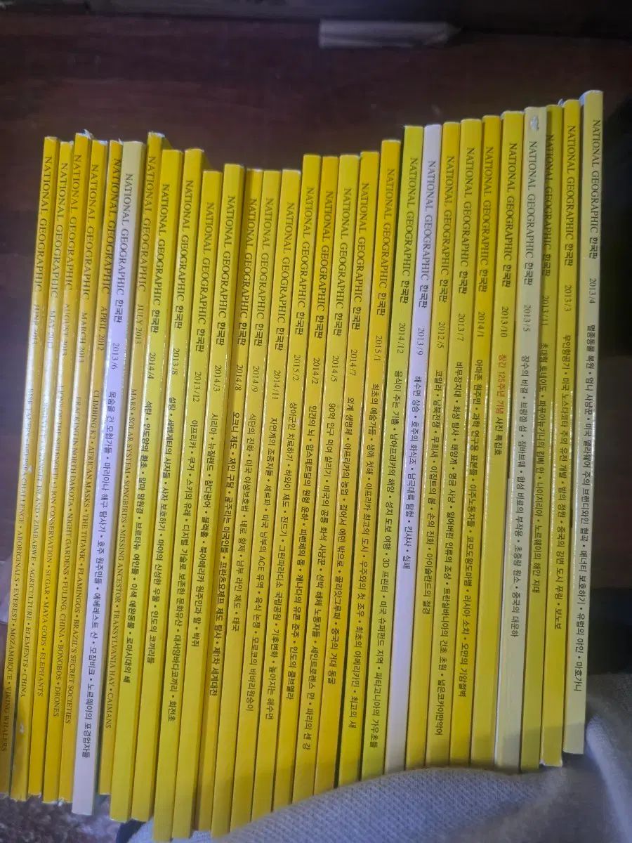 ナショナルジオグラフィック 雑誌 英文 6巻 韓国版 23巻 総 29巻 7,580円