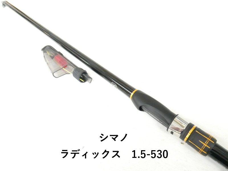 シマノ ラディックス　1.5-530 (04-9408100011)