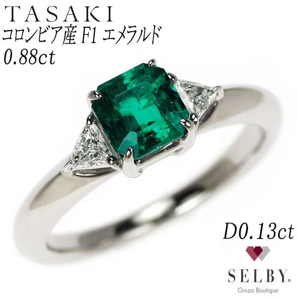 田崎真珠 Pt900 コロンビア産 F1 エメラルド ダイヤモンド リング 0.88ct D0.13ct 《セルビー銀座店》【中古】 289,800円