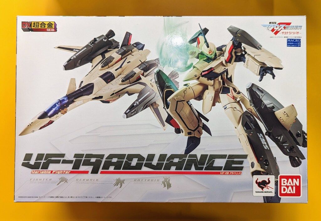 バンダイ DX超合金 VF-19 アドバンス