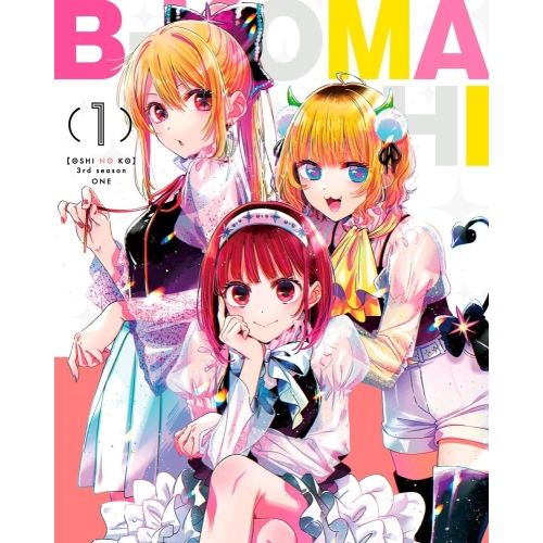 【Blu-ray】【推しの子】3rd season 1(Blu-ray Disc) (KAXA-9351)