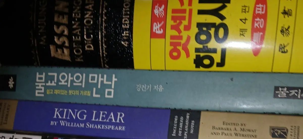 民衆エッセンス 韓国語-英語 事典 30,000円 仏教との出会いチェキ風 15,000円 キングリアリア王 10,000円