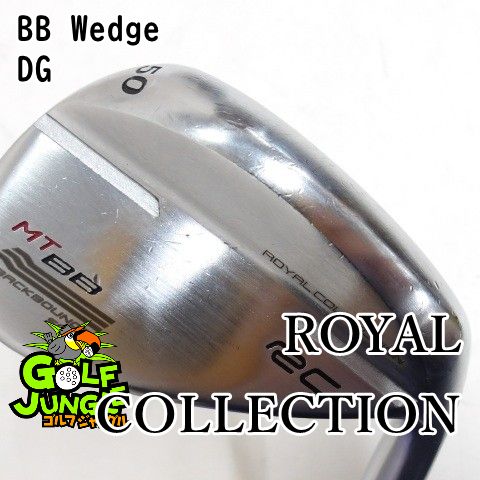 【中古】ウェッジ ロイヤルコレクション BB Wedge DG S200 50ウエッジ スチールシャフト おすすめ メンズ 右[4476]