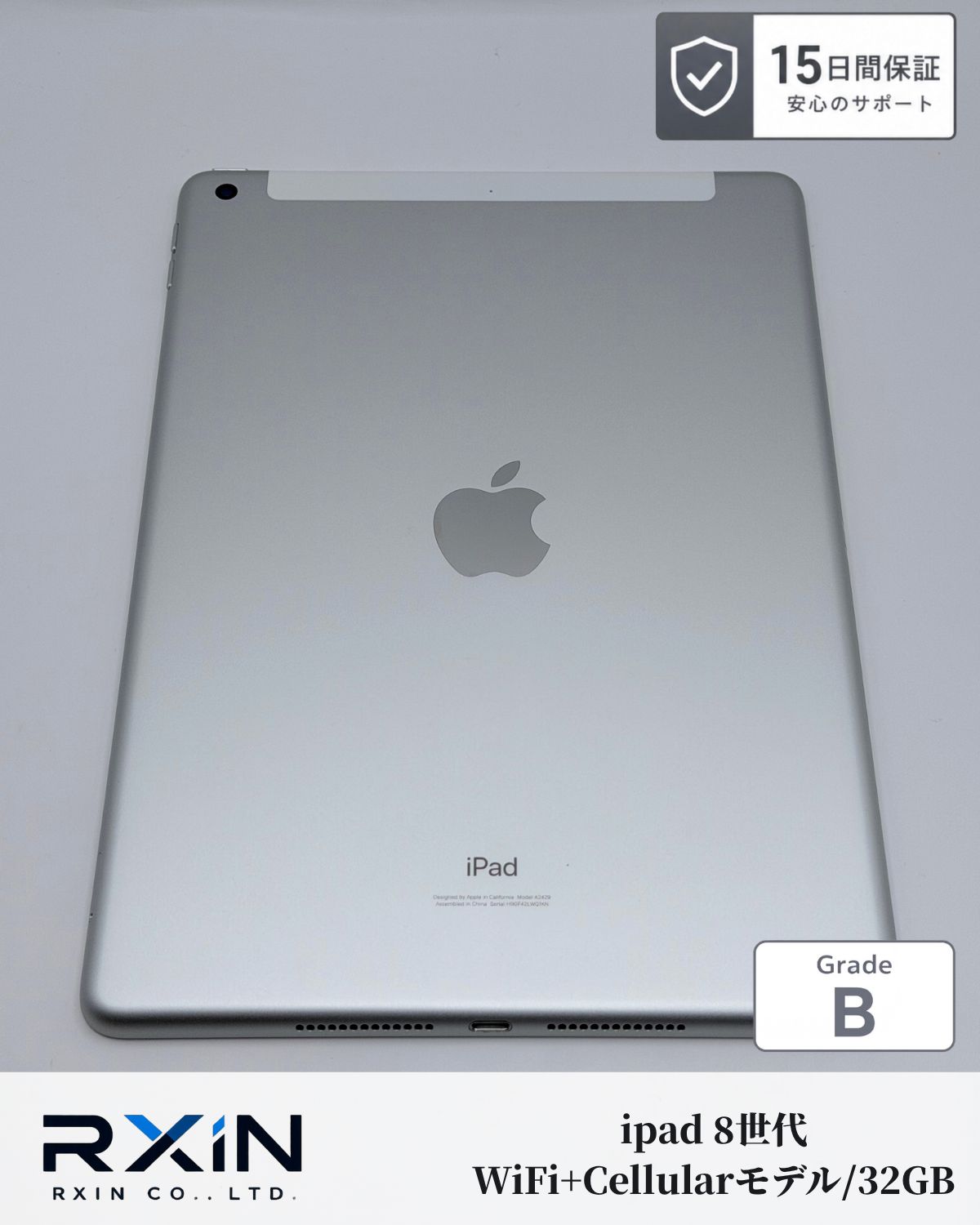 【15日保証】Apple iPad 第8世代 32GB WIFI+Cellularモデル　A2429 バッテリー良好　即発送　送料無料
