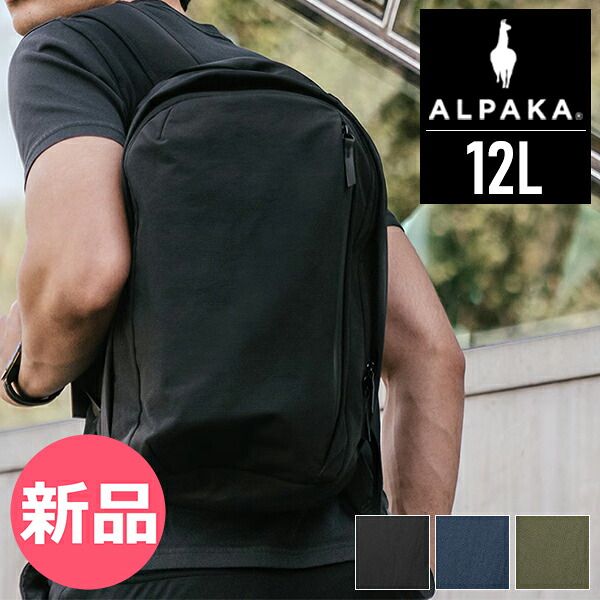 【新品】 ＼店内、マラソンSALE開催中／ アルパカ ALPAKA METRO BACKPACK AXOFLUX 400D 12L バックパック リュック A4 14インチ PC収納 トラベル 通勤 通学 ビジ カラー1 [AKA-55]