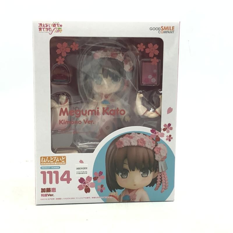 【中古】未開封)ねんどろいど1114 加藤恵 和服Ver.[69]