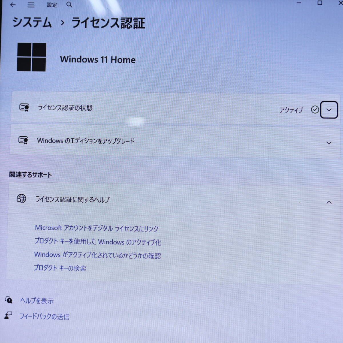 NEC LaVie Core i3 第7世代 Win11 Office2024 - メルカリ
