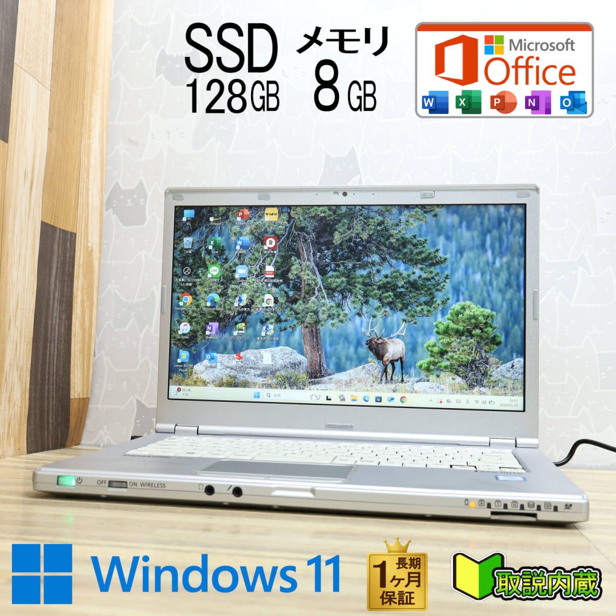 ★美品 高性能 第7世代CPU SSD128GB メモリ8GB★CF-LX6 Core i3-7100U Webカメラ 14型 レッツノート 1ヵ月保証 Win11 Office2019★P98131