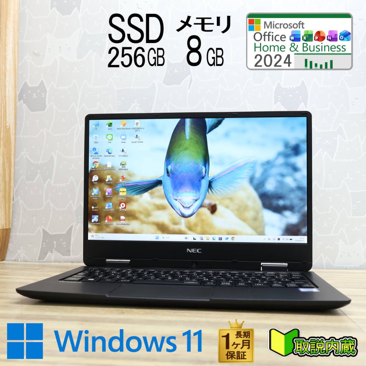 ★超美品 高性能 第7世代CPU 新品SSD256GB メモリ8GB★VKT12H Core i5-7Y54 Webカメラ 12.5型 1ヵ月保証 Win11 Office2024 H&B★P99289 24,075円