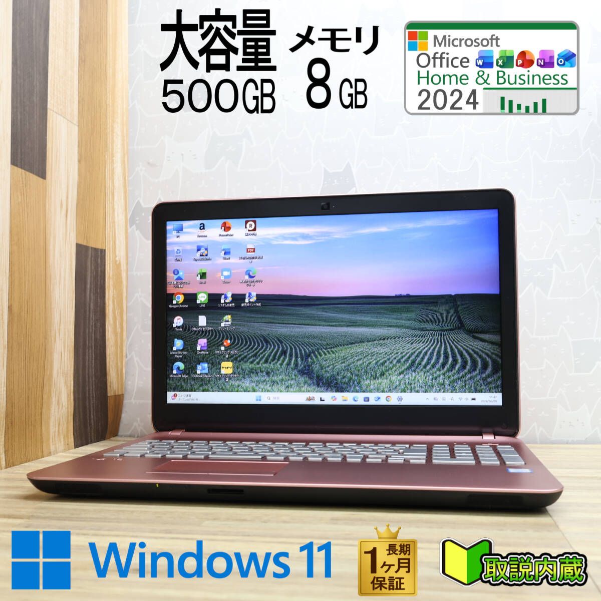 ★超美品 高性能 第7世代CPU 大容量500GB メモリ8GB★VJS152C11N Core i3-7100H Webカメラ 15.5型 1ヵ月保証 Win11 Office2024★P99527