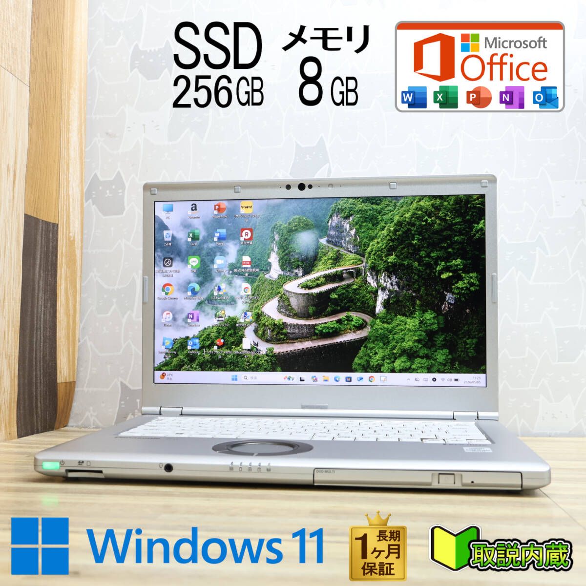 ★超美品 第10世代4コアCPU NVMeSSD256GB メモリ8GB★CF-LV9 Core i5-10310U 14型 レッツノート 保証 Win11 Office2019★P97951