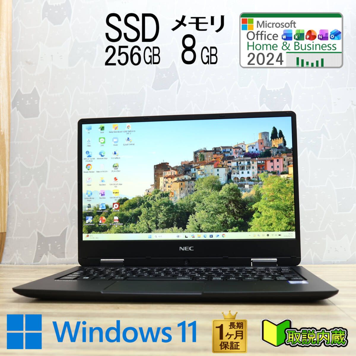 ★超美品 高性能 第7世代CPU 新品SSD256GB メモリ8GB★VKT12H Core i5-7Y54 Webカメラ 12.5型 1ヵ月保証 Win11 Office2024 H&B★P99283