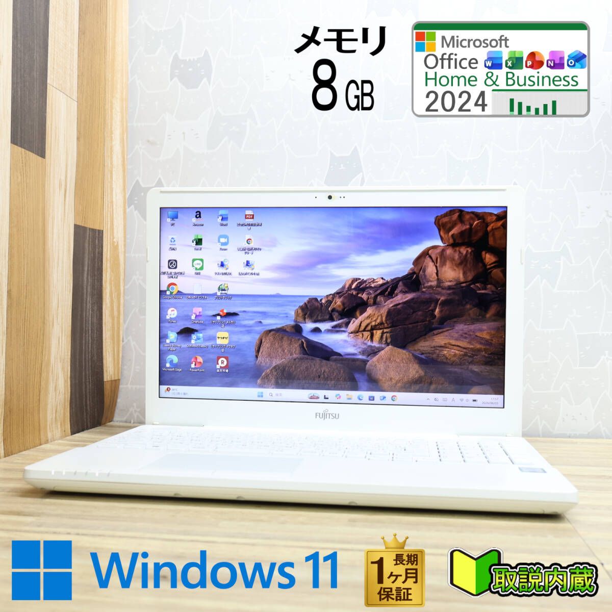 ★超美品 高性能 第6世代CPU 160GB メモリ8GB★A46X Core i3-6100U Webカメラ 15.6型 1ヵ月保証 Win11 Office2024 H&B ノートPC★P99484 27,365円