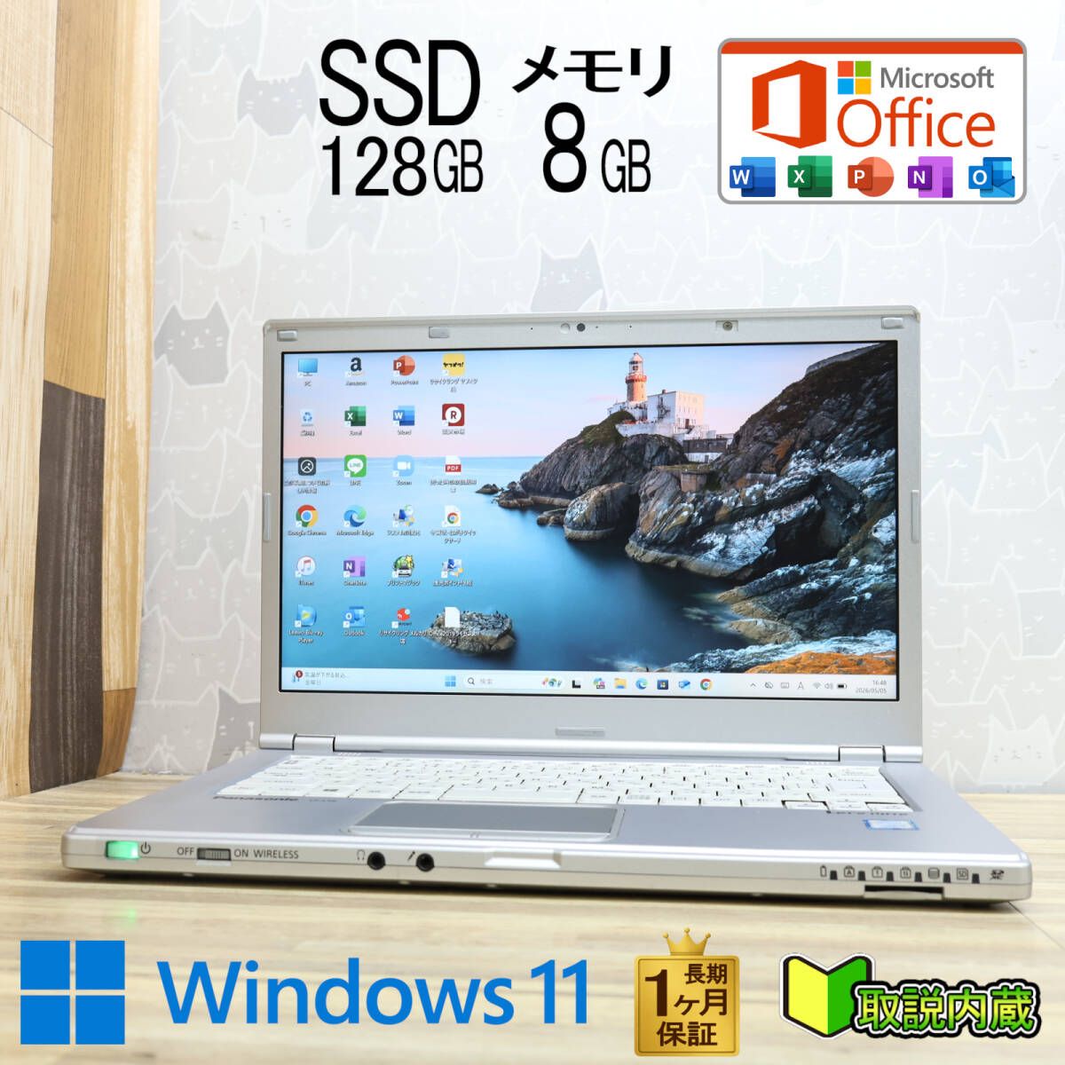 ★美品 高性能 第7世代CPU SSD128GB メモリ8GB★CF-LX6 Core i3-7100U Webカメラ 14型 レッツノート 1ヵ月保証 Win11 Office2019★P97843 18,706円
