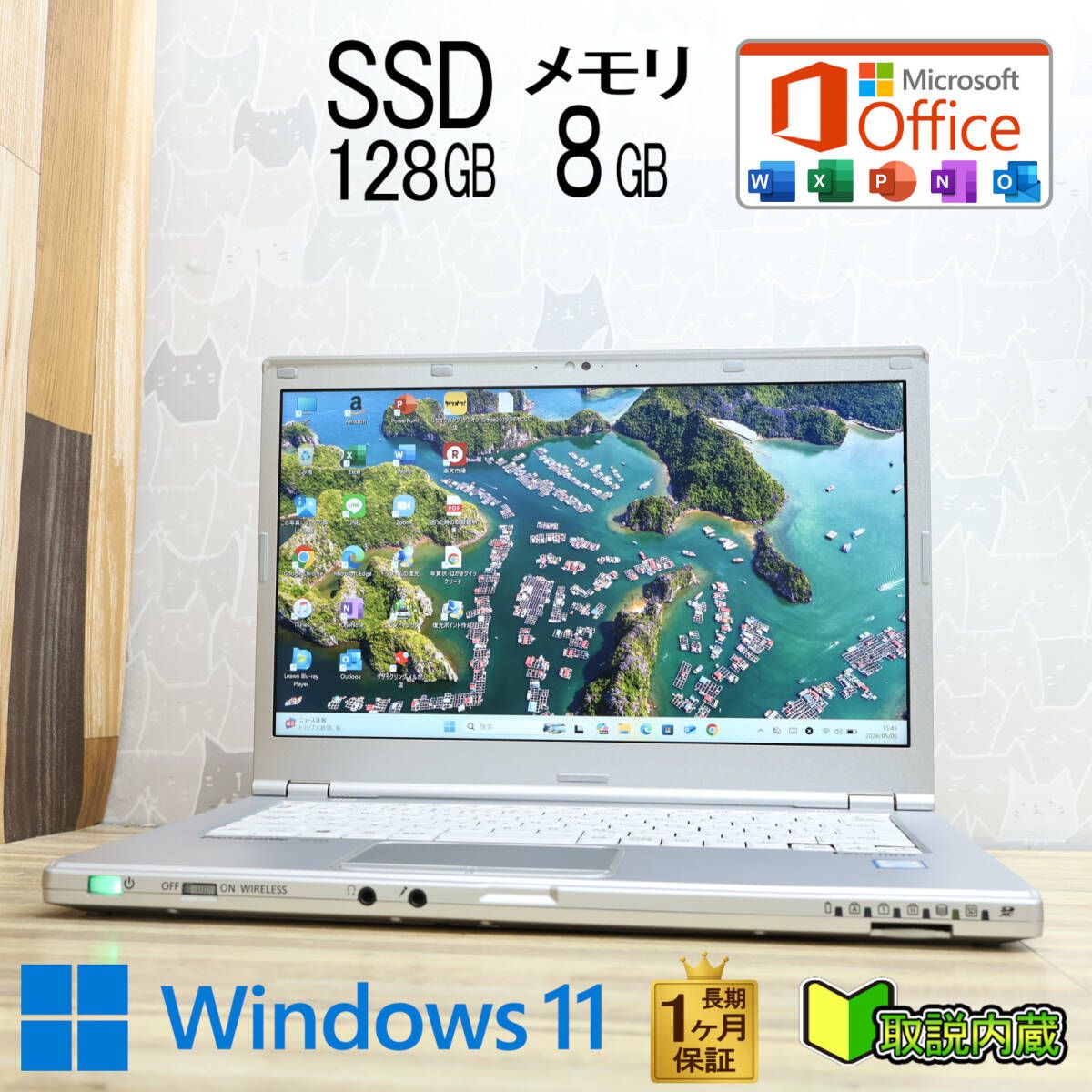 ★超美品 高性能 第7世代CPU SSD128GB メモリ8GB★CF-LX6 Core i3-7100U Webカメラ 14型 レッツノート 保証 Win11 Office2019★P97877