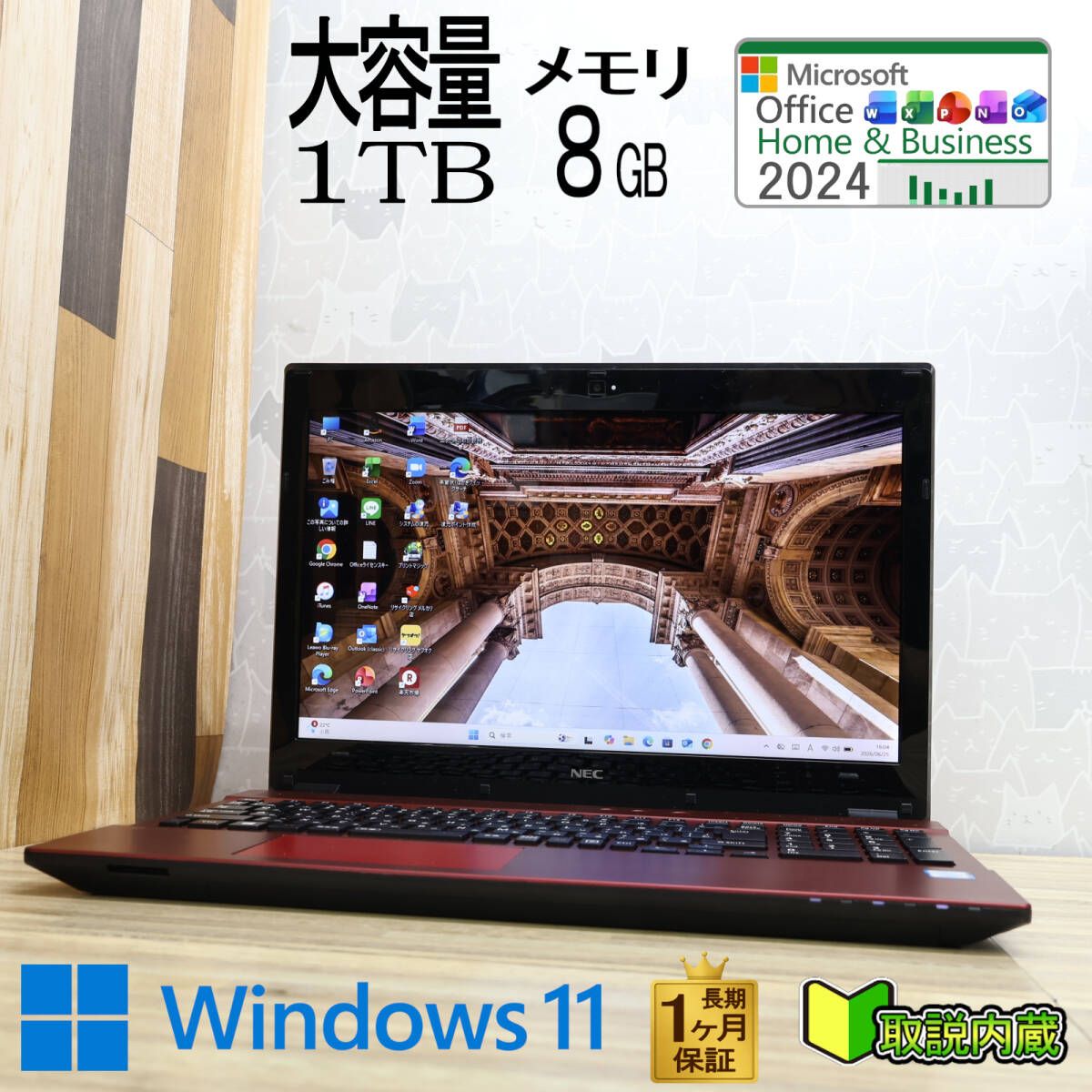 ★超美品 高性能 第7世代CPU 大容量1TB メモリ8GB★NS350F Core i3-7100U Webカメラ 15.6型 1ヵ月保証 Win11 Office2024 H&B★R10222 24,486円