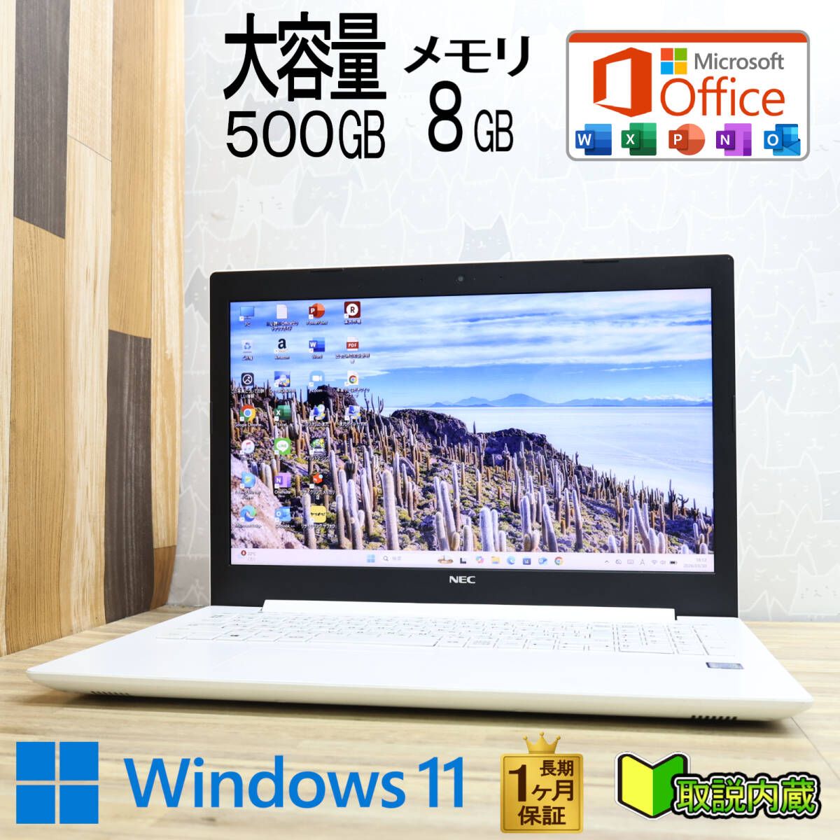 第7世代Corei3/メモリ8GB/500GB 大容量ノートPC - メルカリ