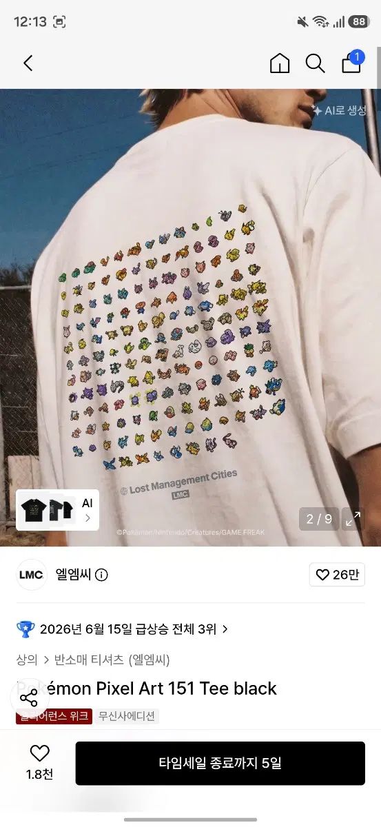 LMC ポケットモンスター コラボ 151 Tシャツ 白 ホワイト XL