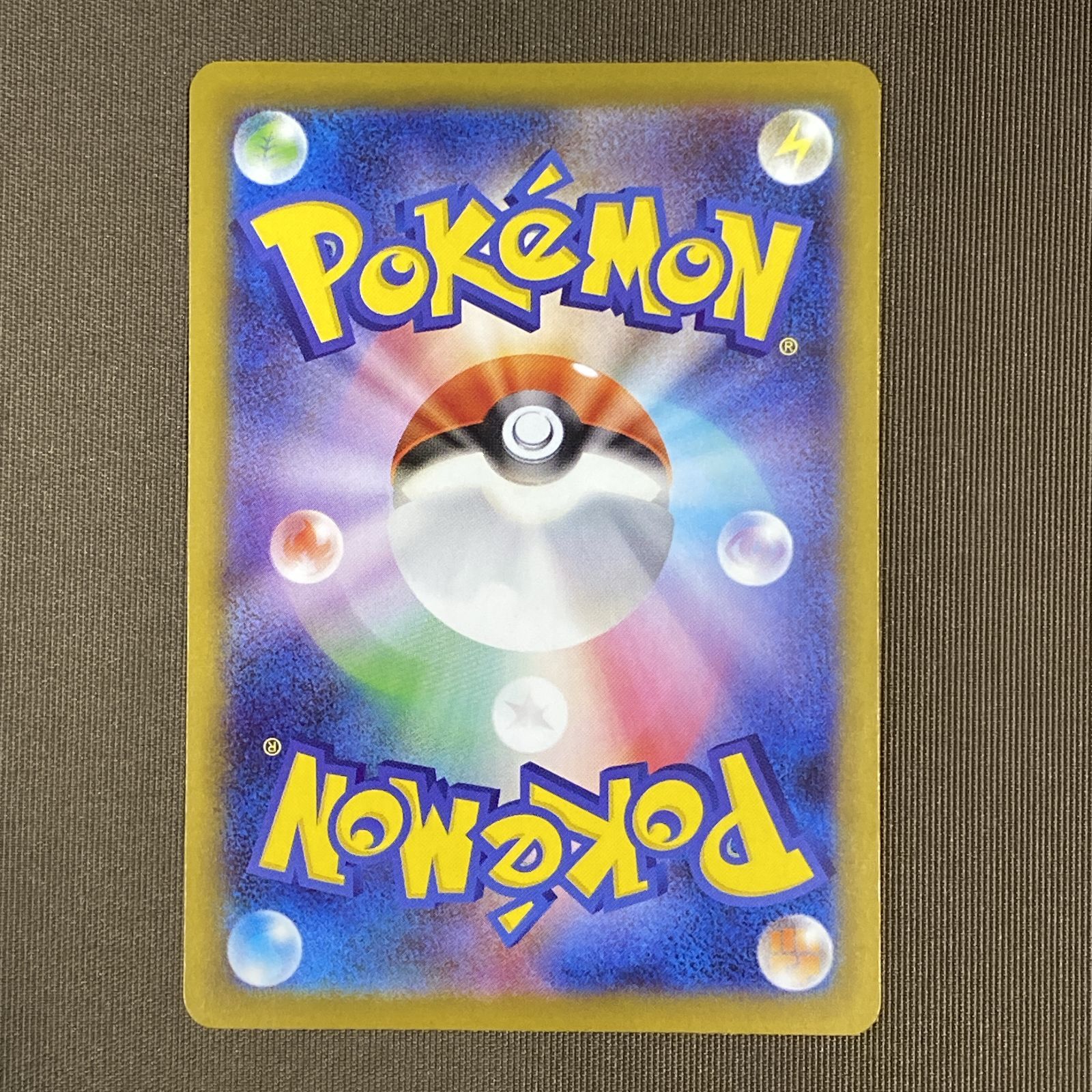 浜館56-2964] ポケモンカード ポケカ ポッチャマ M2 085/080 AR 4枚